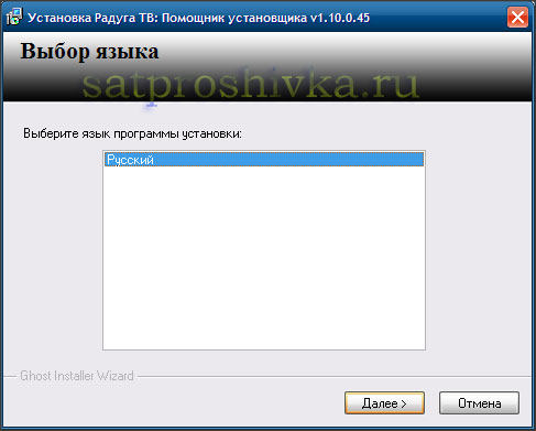 radugatv