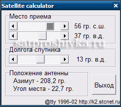 satcalc