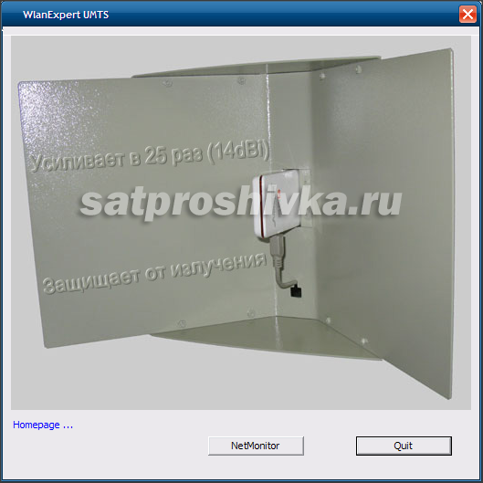 3G мониторинг