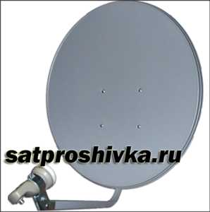 Спутниковая тарелка