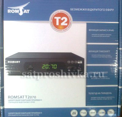 romsat T2070
