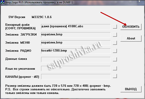 4100с смена картинки