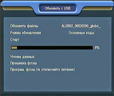 opticum x403p