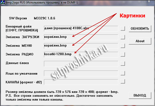 лого 4100