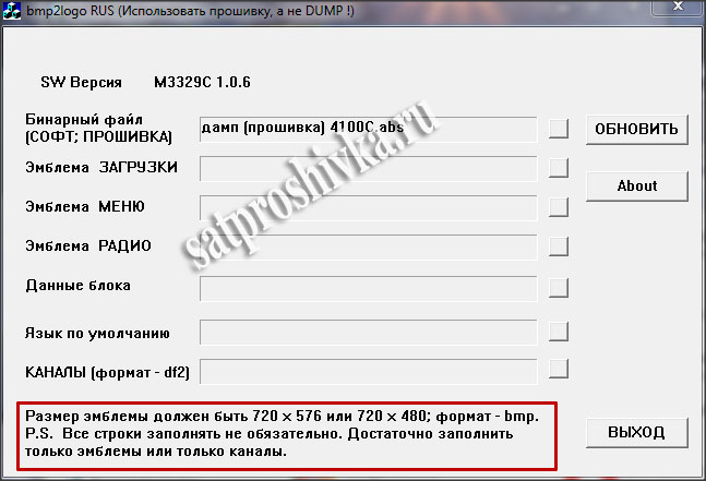 лого 4100с смена