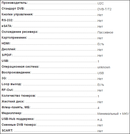 характеристика u2c t2 hd