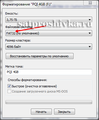 форматирование