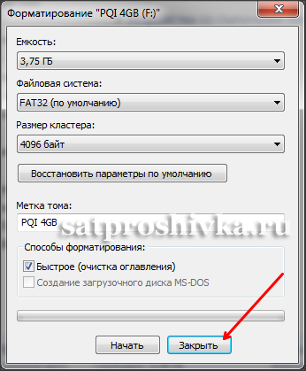 форматировать fat32