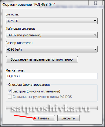 форматировать