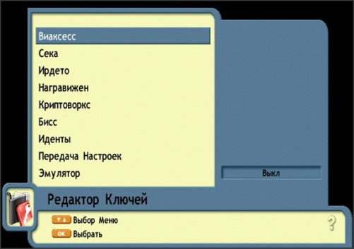 openbox-s3-mini
