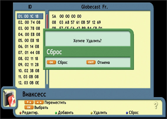 openboks-s3