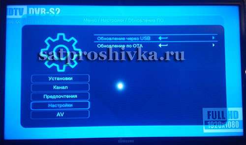 romsat-55x-hd