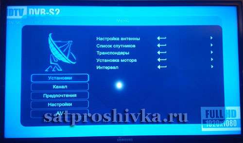 romsat